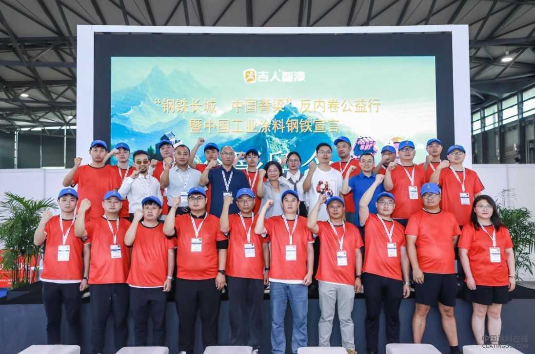 不一样的“钢铁长城”：吉人钢铁侠首发经济防腐反内卷 中国涂料在线,coatingols.com