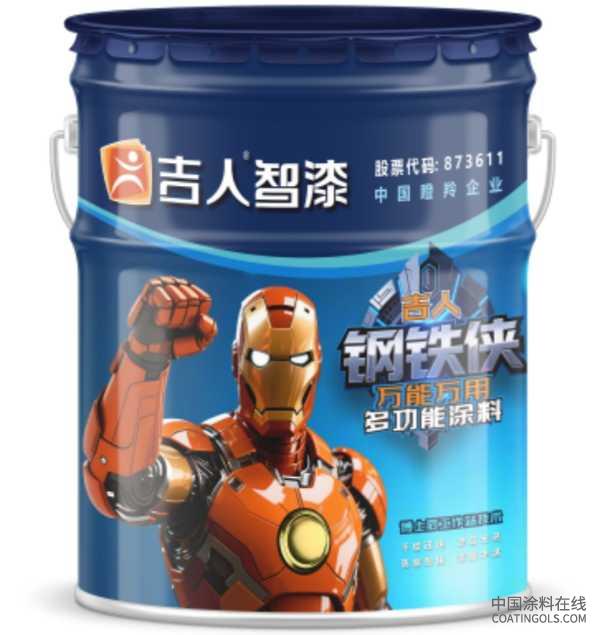 4.jpg 复制小米SU7出圈神话,吉人钢铁侠工业漆为何这么牛? 中国涂料在线,coatingols.com