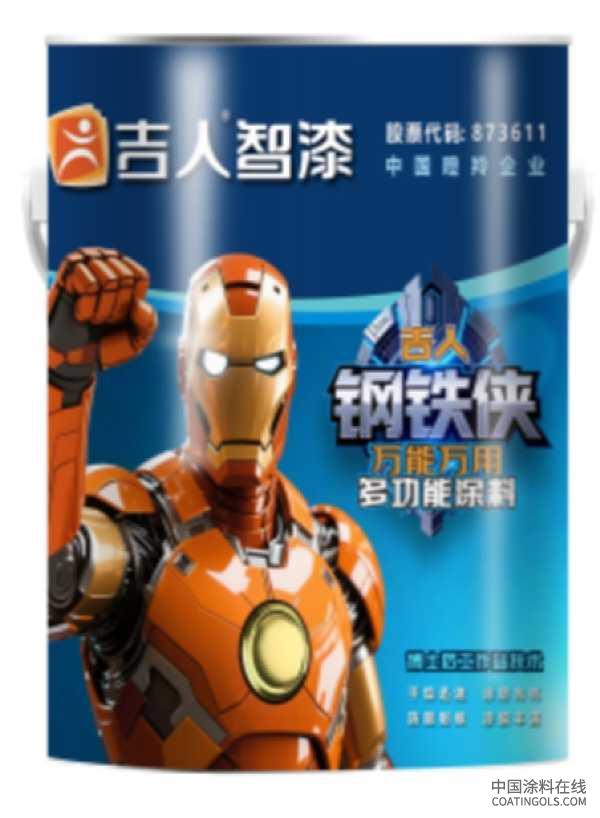 5.jpg 复制小米SU7出圈神话,吉人钢铁侠工业漆为何这么牛? 中国涂料在线,coatingols.com