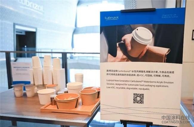 路博润与福莱新材签署合作备忘录 共推创新型可持续涂层材料 中国涂料在线,coatingols.com