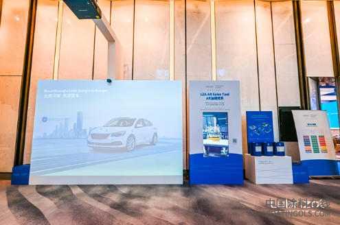 路博润首届亚太创新峰会盛大开幕，多款前沿技术亚太首发 中国涂料在线,coatingols.com