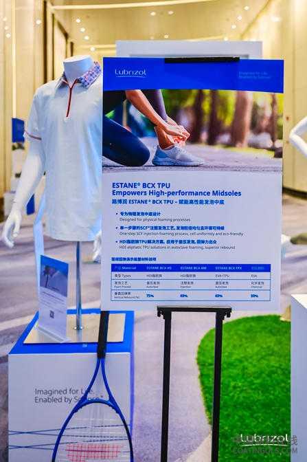 路博润首届亚太创新峰会盛大开幕，多款前沿技术亚太首发 中国涂料在线,coatingols.com